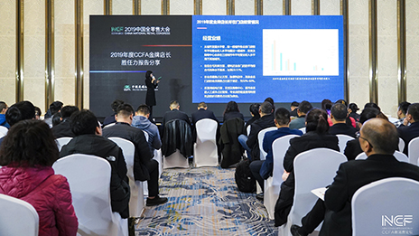 CCFA2019���Ƶ곤������&ldquo;k��Ǯ��&rdquo;��4λ����ն���٣�