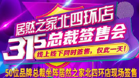 3&middot;15������|k��Ǯ��֮�ұ��Ļ����ŵ�������¾������ʵ