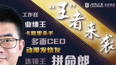 &ldquo;��������&rdquo;��k��Ǯ��֮��������ս�������һ�����