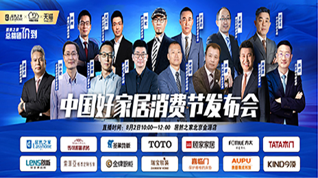 k��Ǯ��֮�ҽ��13λƷ��BOSS��ͬ�����׽��й��üҾ����ѽ�