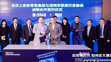 k��Ǯ��֮�������ڼҾ���ҵЭ��ǩ��ս��������̸ 5���ڴ������缶һ���Ҿ���ҵʢ��