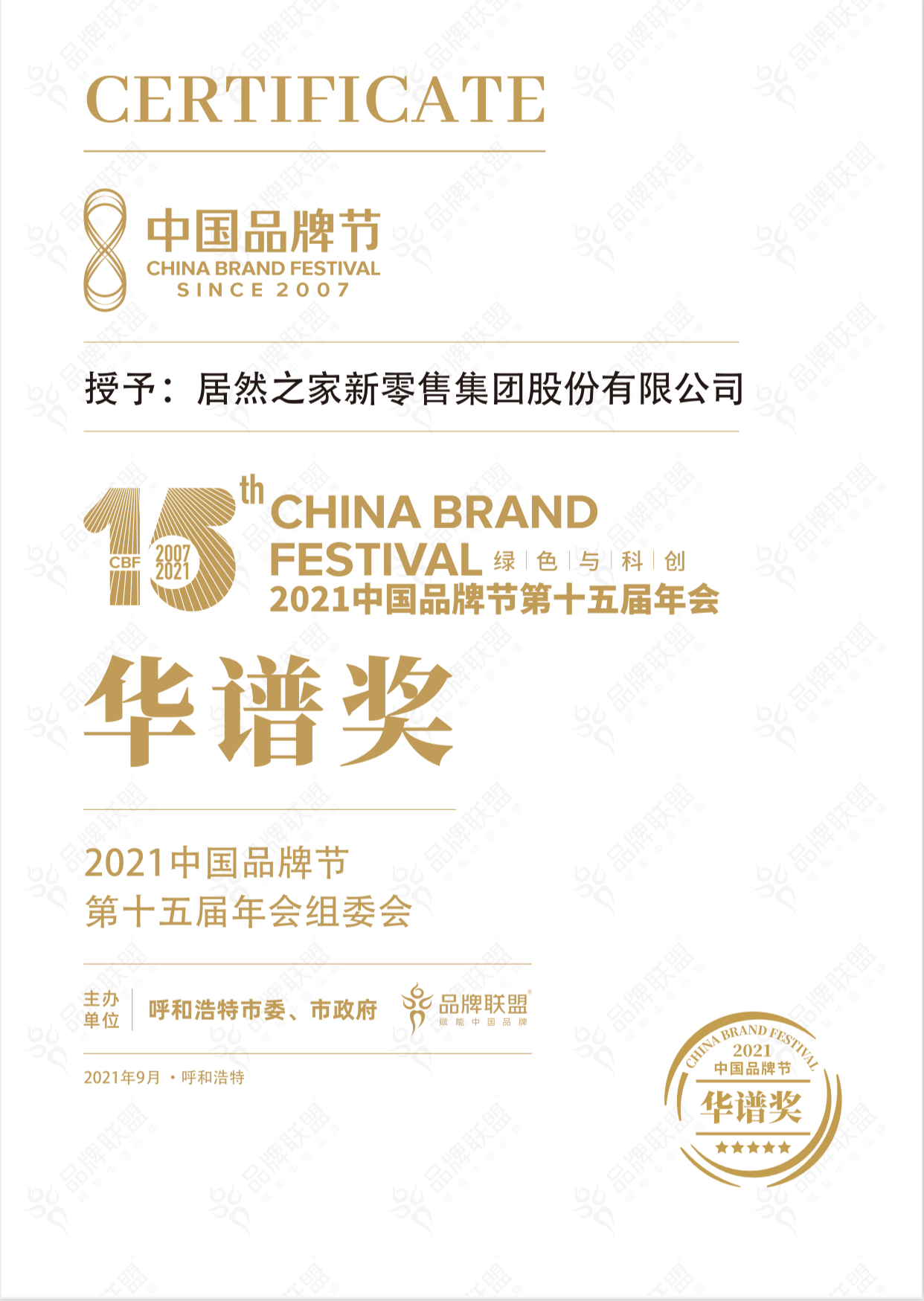 1631930327250596.jpg »ªÆÕ½±.jpg