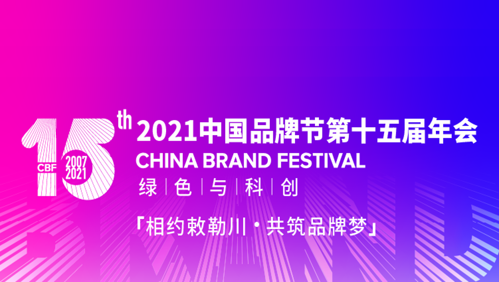 k��Ǯ��֮���ٻ�&ldquo;���׽�&rdquo;��&ldquo;�й�Ʒ��500ǿ&rdquo; ˫�ϴ�