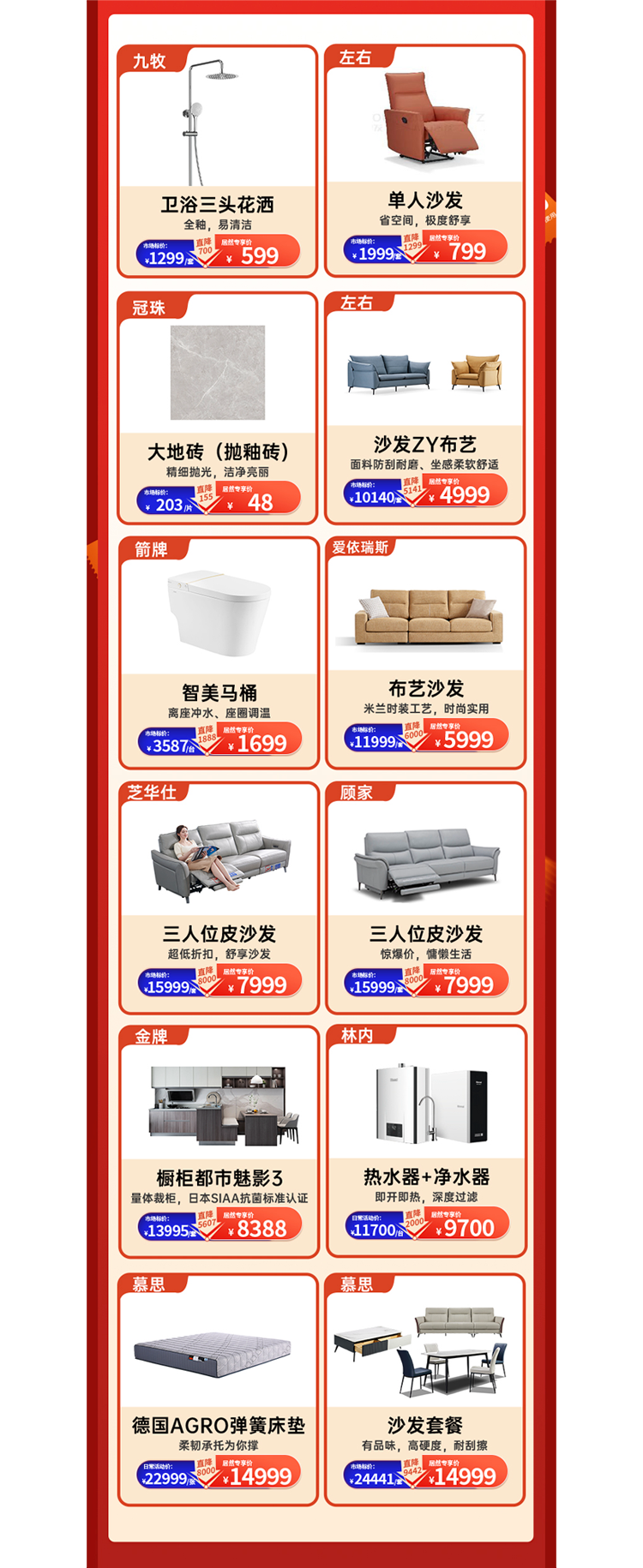 1664541216137732.png 1_09.png