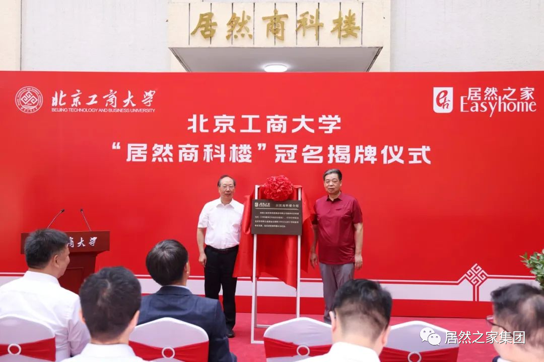 k��Ǯ��֮���뱱�����̴�ѧս������ ����֧�����ֻ�ó�׿Ƽ�����