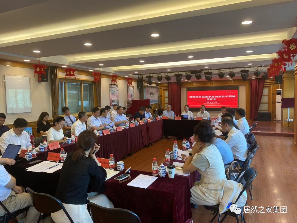 �������³���ϯ���񲿹᳹��ʵ�ƽ��Ҿ��������ɴ�ʩ��̸��