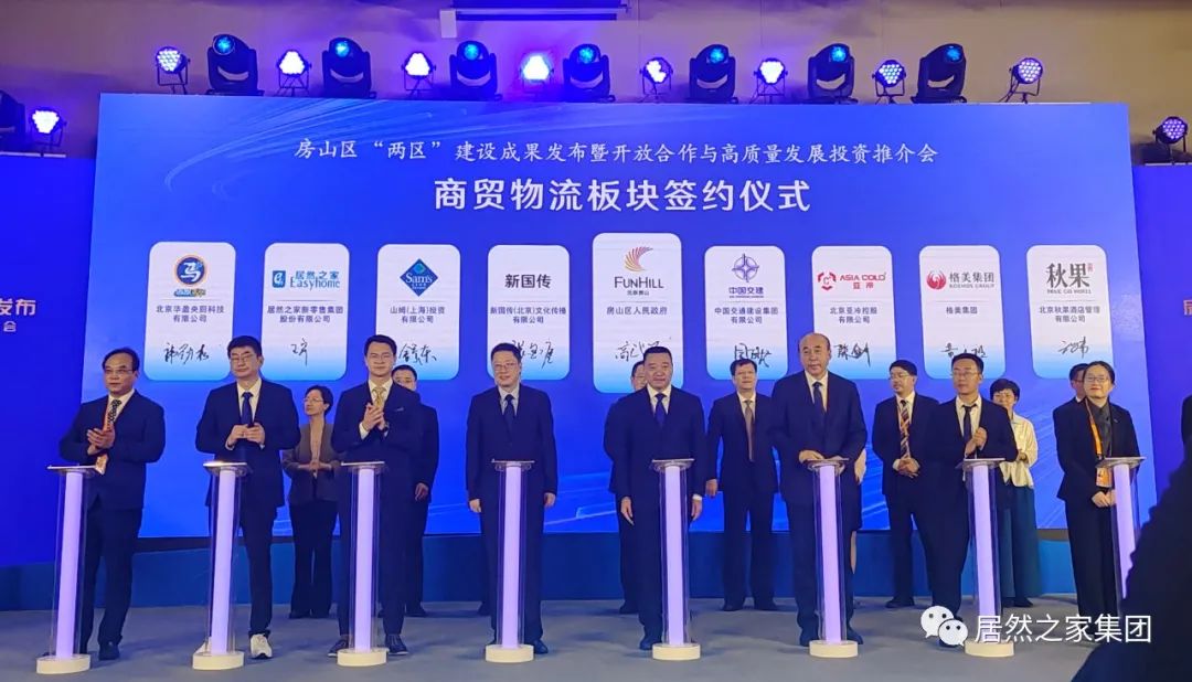 k��Ǯ��֮���뷿ɽ������ǩ��������̸