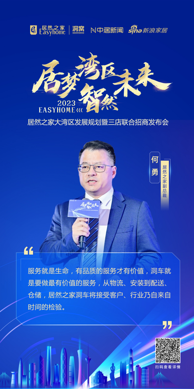 1701745867670552.png 640-30.png