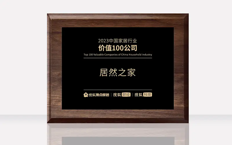 k��Ǯ��֮���ٻ�&ldquo;2023�й��Ⱦ���ҵ��ֵ100��˾&rdquo;