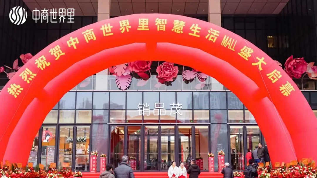 ïȻ���� ҫ�������������������ǻ�����MALLʢ����Ļ