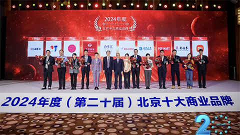 ����20�Σ�k��Ǯ���Ǽ��ٶ��ٻ�&ldquo;����ʮ��ó��Ʒ��&rdquo;����