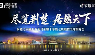 �����ֹ�˾����ʮ�����ߵ�����ȫ���ƽ��Բ����Ļ