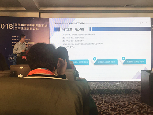 20180307172703_svaa2llkgd 绿地.png