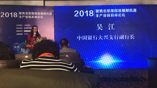 20180307172727_9u83pt0u1s 吴江.png