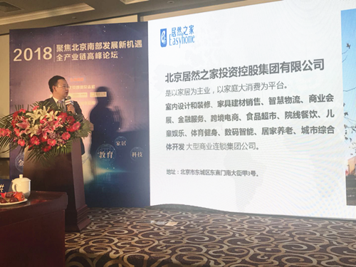 20180307172905_linu2mjcy5 董总2.png