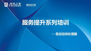 ���ڵ��������ϵ����ѵ֮�ۺ�Ͷ�ߴ���ƪ