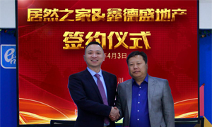 ǣ�������ε�ʢ�ز� k��Ǯ��֮��385����ʽǩԼ