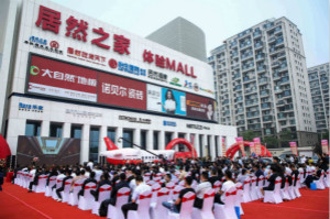 ���������������פ���� k��Ǯ��֮������MALLȫ������ 