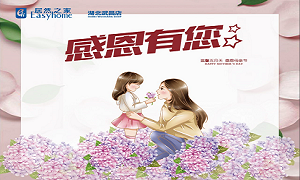 k��Ǯ��֮������귢չĸ�׽�"�����޺�&rdquo;����