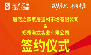 Ծ������ �ڷɺ��ϣ�k��Ǯ��֮�ҵ�394�ҷֵ�ɹ�ǩԼ