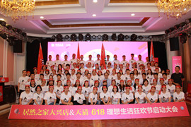 k��Ǯ��֮�Ҵ��˵����618�������