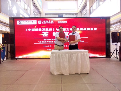 20180625142506_ge8v10pkn3