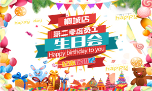 ����ͩ�ǵ�Ա�����ջ�|�������ĸ��͸���ɰ�����