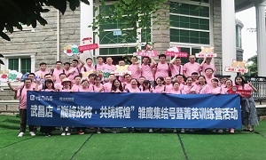 ���������&ldquo;�۷�ս��&middot;��������&rdquo; ��ӥ�������ݼӢѵ��Ӫ�Բ��ʵ�֣�