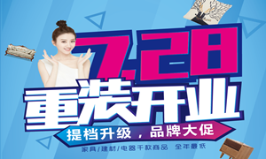 ���Ϸ���7.28��װ��ҵ�������������ж���