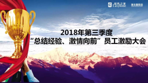 �������������&ldquo;�ܽᾭ�顢������ǰ&rdquo;Ա���������Բ������