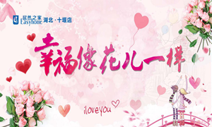 �Ҹ��񻨶�һ�� &mdash;&mdash;ʮ�ߵ���֯��Ϧ���ջ �������Ļ��������