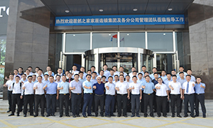 ���շֹ�˾&mdash;����ӭ��k��Ǯ��֮�ҼҾ��������ż����ֹ�˾�����Ŷӹ����������쵼����