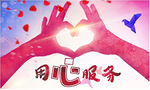 ����Ϊ�����ӵ������&mdash;���ϵ�ȫ�淢չƷ�ʷ���