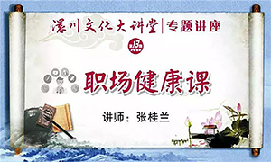 ����ר��|Т�е�ְ����ȫ�ο�����!