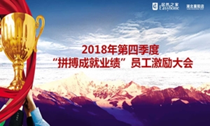 k��Ǯ��֮��������2018�����ʱ��&ldquo;ƴ���ɾ�ҵ��&rdquo;Ա���������Բ�����У�