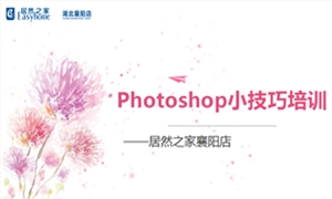 �����귢չPS������ѵ