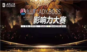 k��Ǯ��֮��Т�е�LADY BOSSӰ��������Բ��ʵ��