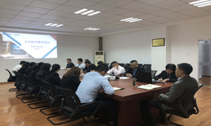 �����귢չ���칫����������ѵ��