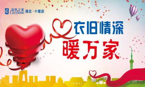 �¾�����ů���&mdash;&mdash;ʮ�ߵ������������Ļʽ