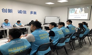 ���Ϸ�����֯����ʱ�ȵ곤Ա����ͷ��