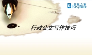 ��ƴ��ֵƴ�Ż��������귢չ����������д������ѵ