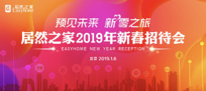 ������2019�꽣ָ���۶�850��������ͻ��400��