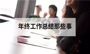 �����귢չ������д�ù����ܽᡷ��ѵ