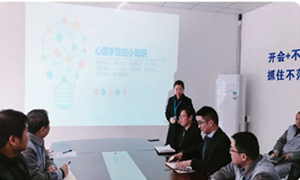 �����귢չ����ѧЧӦ��֪ʶ��ѵ