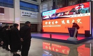 �����귢չ��2019�괺��������ȫ֪ʶ����ѵ