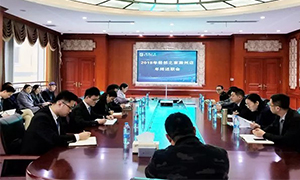 ���շֹ�˾���ݵ�������ְ���´��Ž�� 