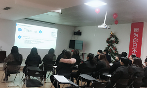 ���Ϸ��귢չ��˰����ר��۳���ѵ