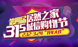 ���3&middot;15��ȫ�Ϸ��򶫿����ܳ�����k��Ǯ��֮�ҳ�����·�� 