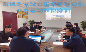 k��Ǯ��֮�Һ������ڵ�ҵ�����֪ʶ��ѵ