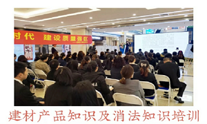 ����귢չ���Ĳ�Ʒ֪ʶ������֪ʶ��ѵ